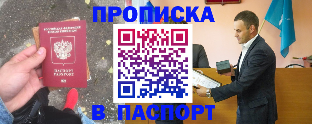 регистрация для школы в Заволжске
