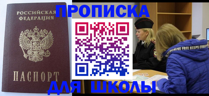 найти адрес прописки в Заволжске