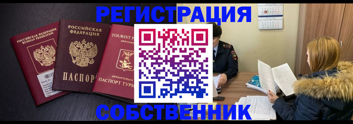 регистрация для школы в Заволжске